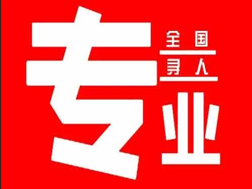 卓资侦探调查如何找到可靠的调查公司